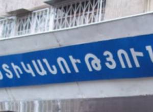 Ոստիկանություն կամավոր հանձնել են հրթիռ, ինքնաձիգ, փամփուշտ