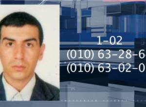 Ուշադրություն. 38-ամյա տղամարդը որոնվում է որպես անհետ կորած