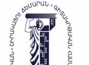 Շիրակացու ճեմարանը՝ վարկանիշավորման արդյունքների մասին