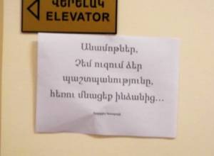 Гаспари пристыдил адвокатов