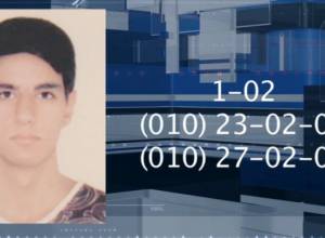 Разыскивается 18-летний юноша