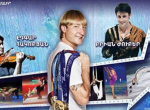 Ստրադիվարիուսի ջութակը՝ Երևանում