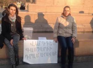 Գասպարիի համար փոխանցումներ են արվել նաև արտերկրից