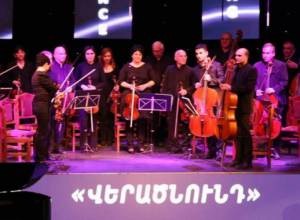 Հաշված օրեր՝ մինչեւ «Վերածնունդ» 8-րդ միջազգային մրցույթ-փառատոնը