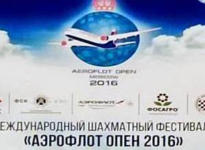 Հայաստանի շախմատիստները «Աերոֆլոտ»-ից մեդալ չստացան