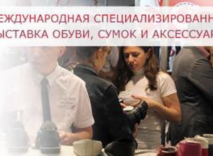 Հայկական կոշիկ արտադրողները 15 000 զույգի պատվեր են ստացել