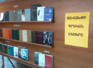 Շարունակել ապրել Ջավախքում որպես հայ