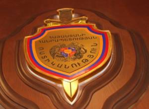 Եթե ներխուժել են ձեր տարածք