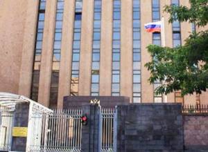 Усилены меры безопасности в Посольстве РФ