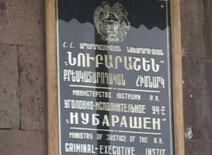 Пожизненно заключенный скончался