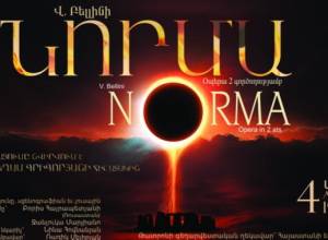 «Նորմա»-ն կներկայացվի հայ հանդիսատեսին