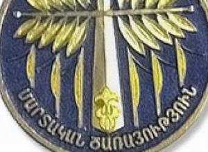 Killed Armenian soldier awarded posthumously