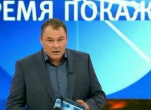 Обсуждение по Первому каналу