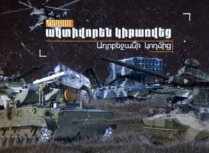 Animated video: Russian weapons used against Artsakh