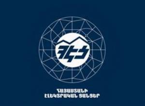 ՀԷՑ-ը տուգանվեց՝ հաշվիչների շեղումների համար