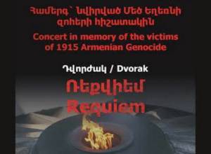 Dvořák's Requiem to be performed in Armenia