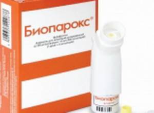 «Բիոպարոքս» դեղի շրջանառությունը դադարեցվել է
