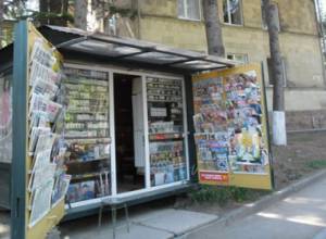 "Пресс Стенд" требует огромных денег у продавцов