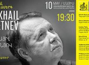 Պլետնյովը Երևանում կկատարի Բախ, Մոցարտ, Գրիգ