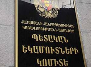 КГД увеличил доход по сравнению с январем-февралем