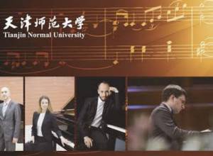 В Китае пройдет концерт армянской классической музыки