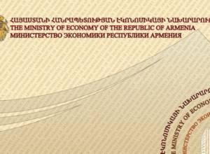 Առաջարկ ԶԼՄ-ներին՝ վերլուծել Հայաստանում առկա մենաշնորհները