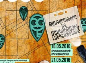 Музейная ночь: список мероприятий