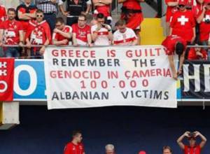 Ալբանացի ֆաները զայրացրել են հույներին