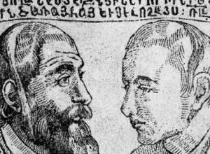 «Հռոմի հայ ուխտավորը». գիրք՝ Հռոմի Պապի այցելության նախօրեին  