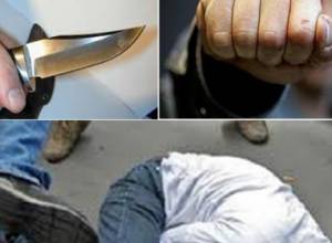 Драка и поножовщина из-за девушки