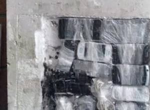 ՔԿՀ-ում թաքստոցից հայտնաբերել են սարքավորումներ