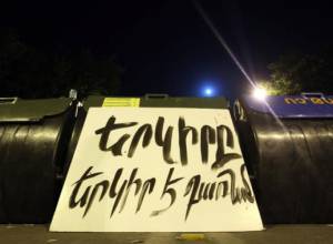 Electricyerevan: 1 year later: live