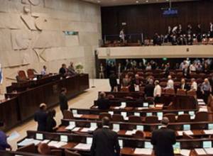 Armenian Genocide issue not put to the vote at Knesset’s plenum: news.am