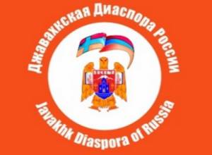 Javakhk Diaspora of Russia urges both sides to start negotiations