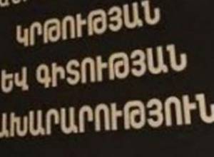 Ուղղորդիչ բանաձեւ ԿԳՆ-ի  համար