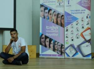 «ԼԱՄՓ»՝  Երիտասարդության օրվա առիթով