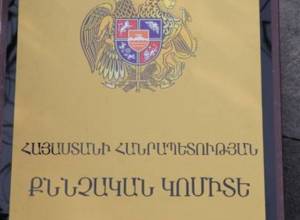 Գողացված քարտով գումար է կանխիկացրել