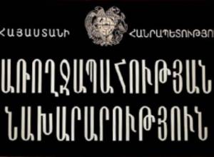 Նունե Եսայանը՝ Առողջապահության նախարարին կից խորհրդում