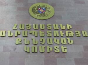 Մեղադրանք`40-ամյա տղամարդու սպանության համար