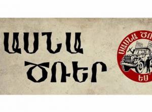 Pan-Armenian rallies to be held on Sept. 17 in support of Sasna Dzrer group