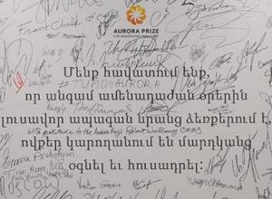 ПРИЕМ НОМИНАЦИЙ НА ПРЕМИЮ AURORA PRIZE ЗАКРЫТ