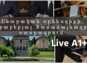 5 фракций НС подписали соглашение