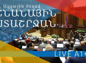 watch NA sitting live starting 12.00