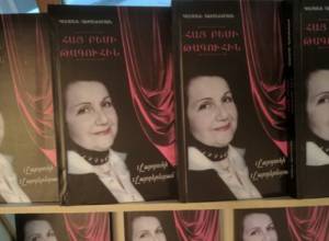 Վարդուհի Վարդերեսյանը` գրիմով և առանց գրիմի