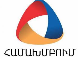 «Сплочение» отменила митинг в Гюмри