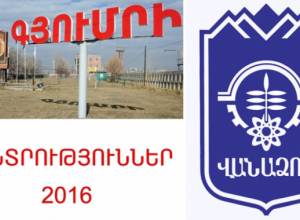 Police publish final voter lists