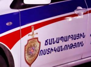 Произведено изменение организации движения