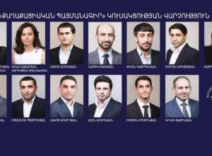 Правление партии Гражданский договор подало в отставку