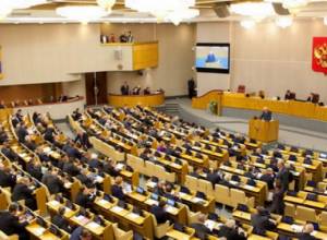 Армяне вытесняются из госдумы РФ