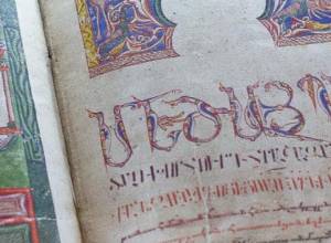 Второй грант Aurora Humanitarian Initiative для Матенадарана